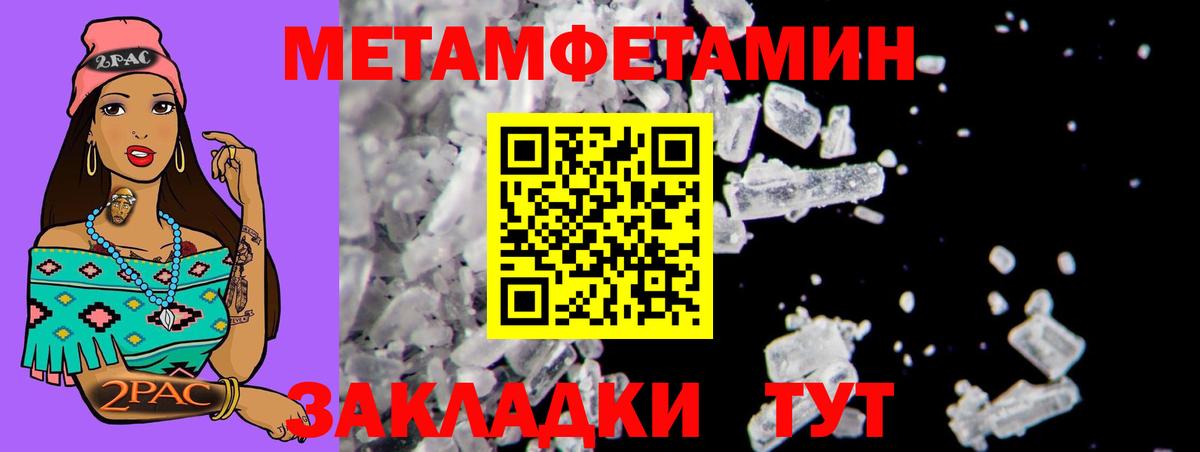 АМФ  Вход с VPN  Кандалакша  АМФЕТАМИН 98% 