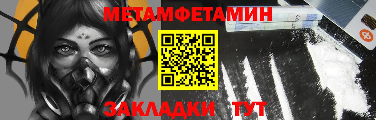 АМФ VHQ Кандалакша