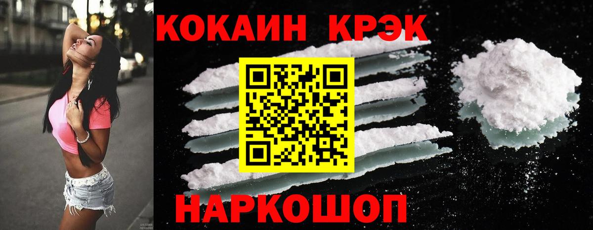 COCAIN Перу Кандалакша