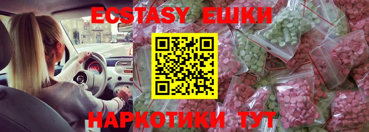 Экстази VHQ Кандалакша