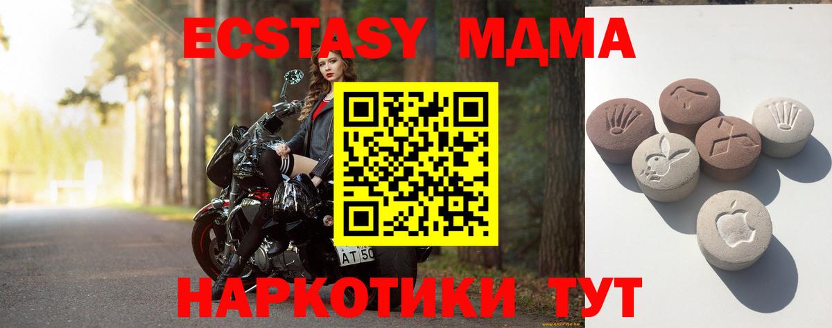 Кандалакша  Экстази 280мг  сайты даркнета клад  ЭКСТАЗИ Philipp Plein  Вход с VPN  ЭКСТАЗИ 