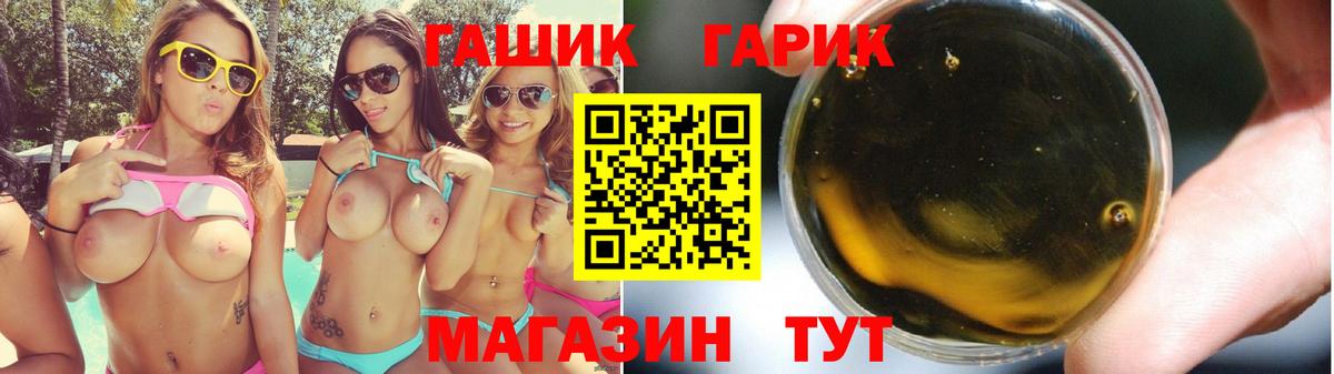 Гашиш 40% ТГК Кандалакша