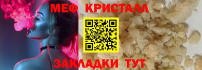 трава Краснодар