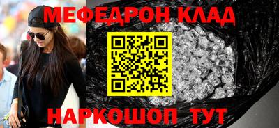 прущий лед Краснокаменск