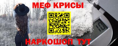 прущий лед Краснокаменск
