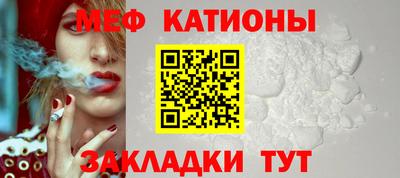 прущий лед Краснокаменск