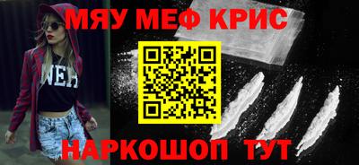 трава Краснодар