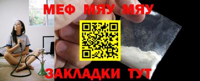 прущая мука Краснознаменск