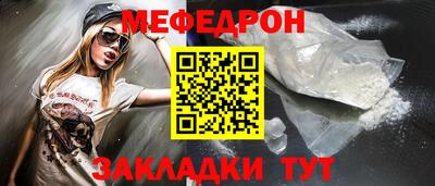 прущая мука Краснознаменск