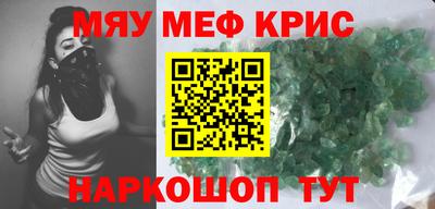 прущий лед Краснокаменск