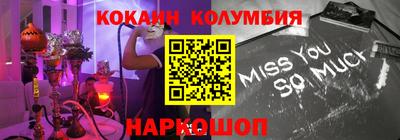 прущий лед Краснокаменск