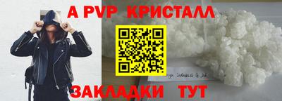 трава Краснодар