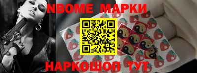прущая мука Краснознаменск