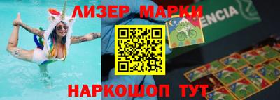 прущий лед Краснокаменск