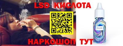 прущий лед Краснокаменск