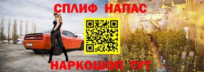 прущая мука Краснознаменск