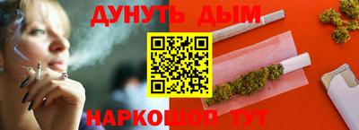 прущий лед Краснокаменск