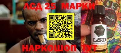 прущая мука Краснознаменск