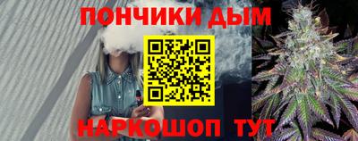 прущая мука Краснознаменск