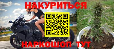 прущий лед Краснокаменск