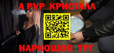 трава Краснодар
