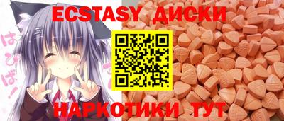 трава Краснодар