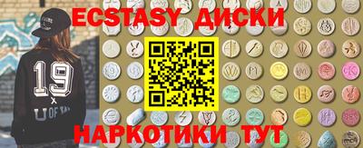 прущий лед Краснокаменск