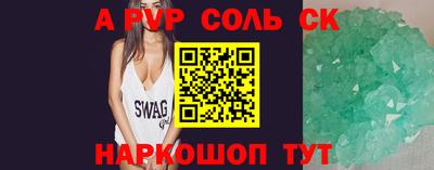 трава Краснодар