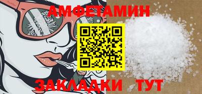прущая мука Краснознаменск