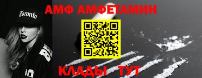 прущий лед Краснокаменск