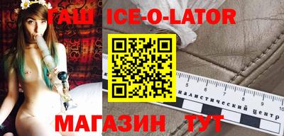 трава Краснодар