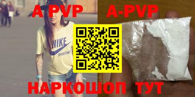 прущая мука Краснознаменск
