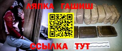 прущий лед Краснокаменск