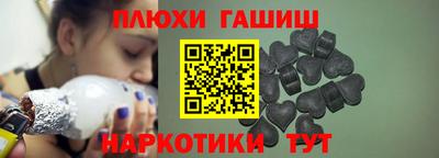 прущий лед Краснокаменск