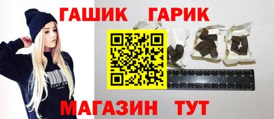 прущий лед Краснокаменск
