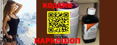 прущий лед Краснокаменск