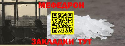 прущая мука Краснознаменск