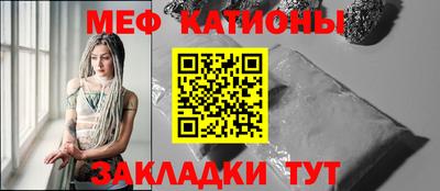 прущий лед Краснокаменск