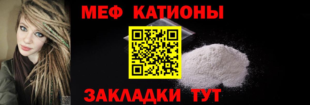 Кандалакша  МЕФ мука  МЕФ мяу мяу  МЕФ  Вход с VPN 