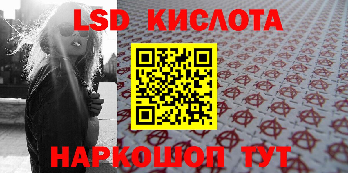 Марки N-bome  Наркотические марки 1,5мг  Вход с VPN  Кандалакша 