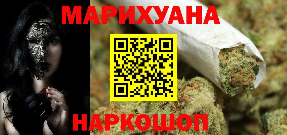 Каннабис SATIVA & INDICA Кандалакша