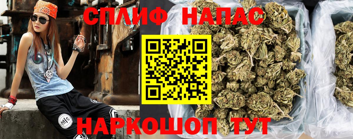 Каннабис индика  Конопля AK-47  Вход с VPN  Кандалакша  Конопля White Widow 